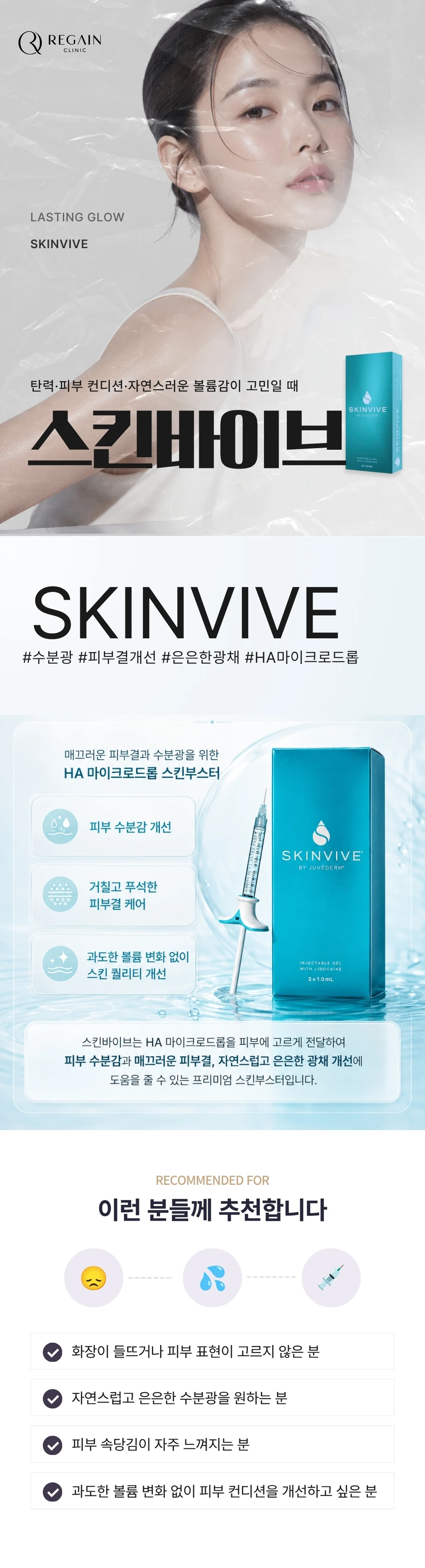 treatmentIntroduction