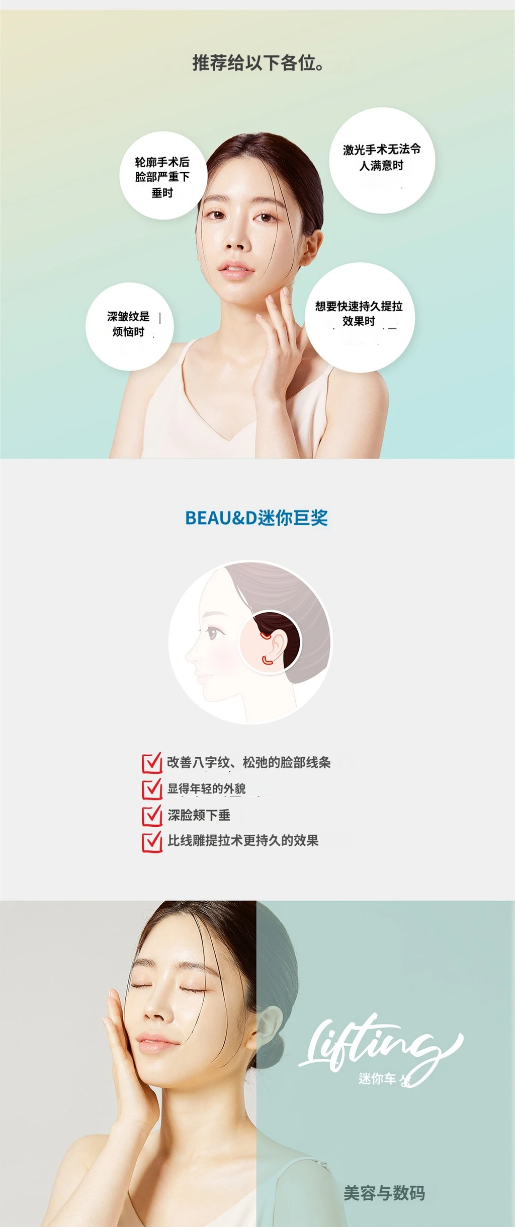 treatmentIntroduction