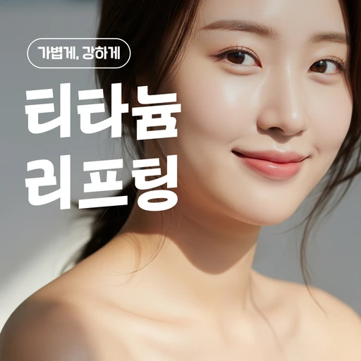 treatment-event-thumbnail