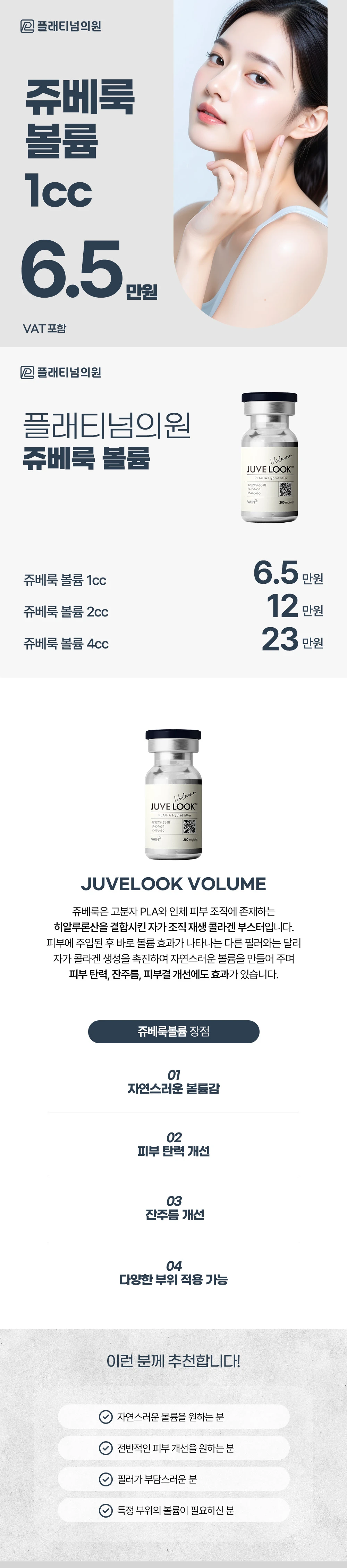 treatmentIntroduction