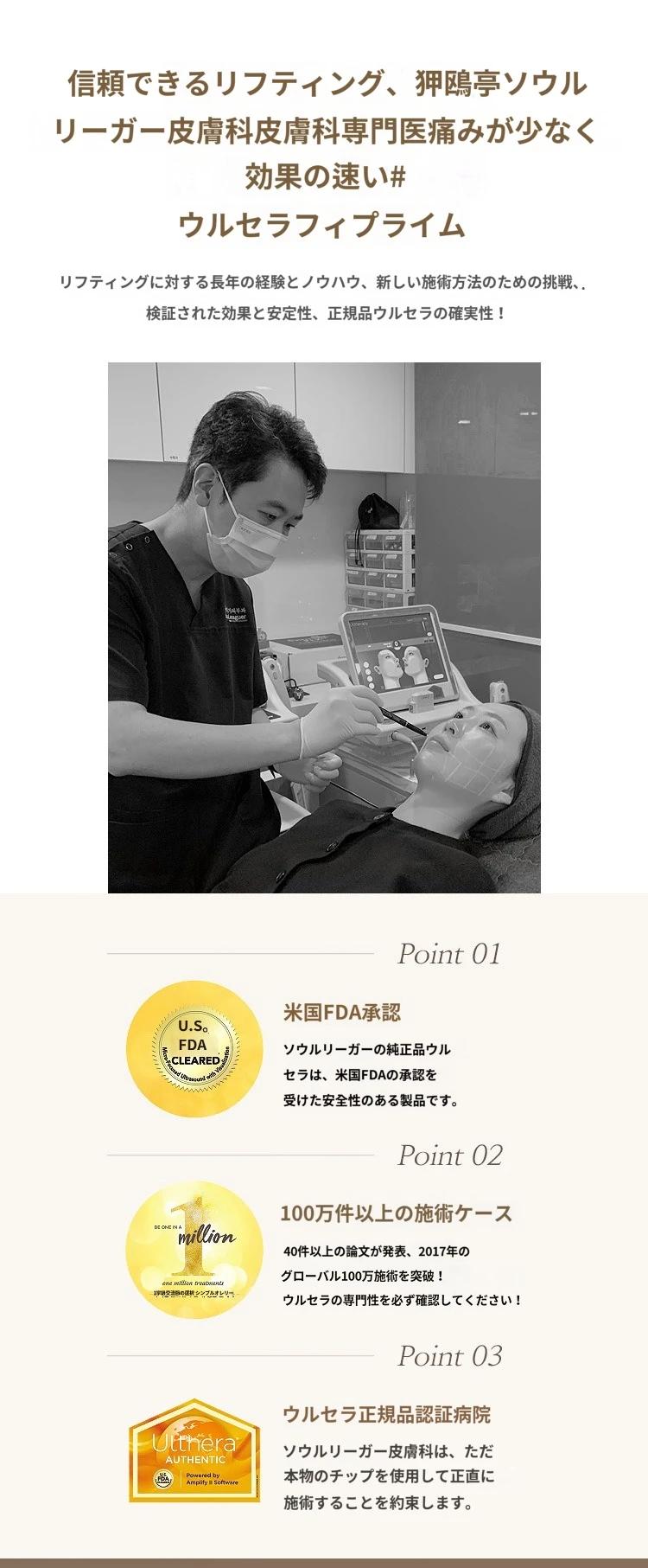 treatmentIntroduction