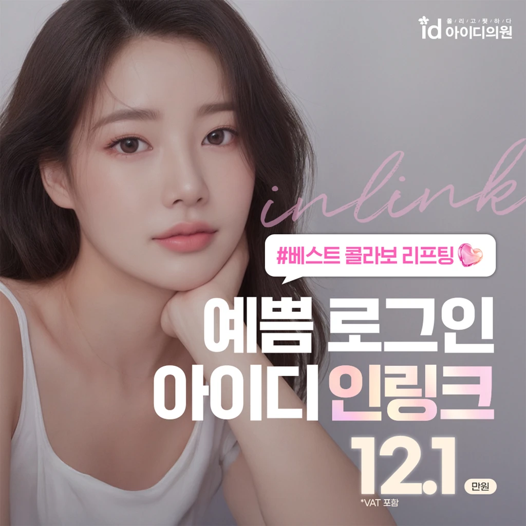 event thumbnail image