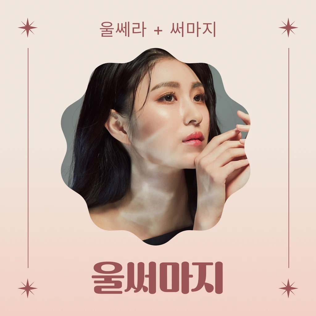 event thumbnail image