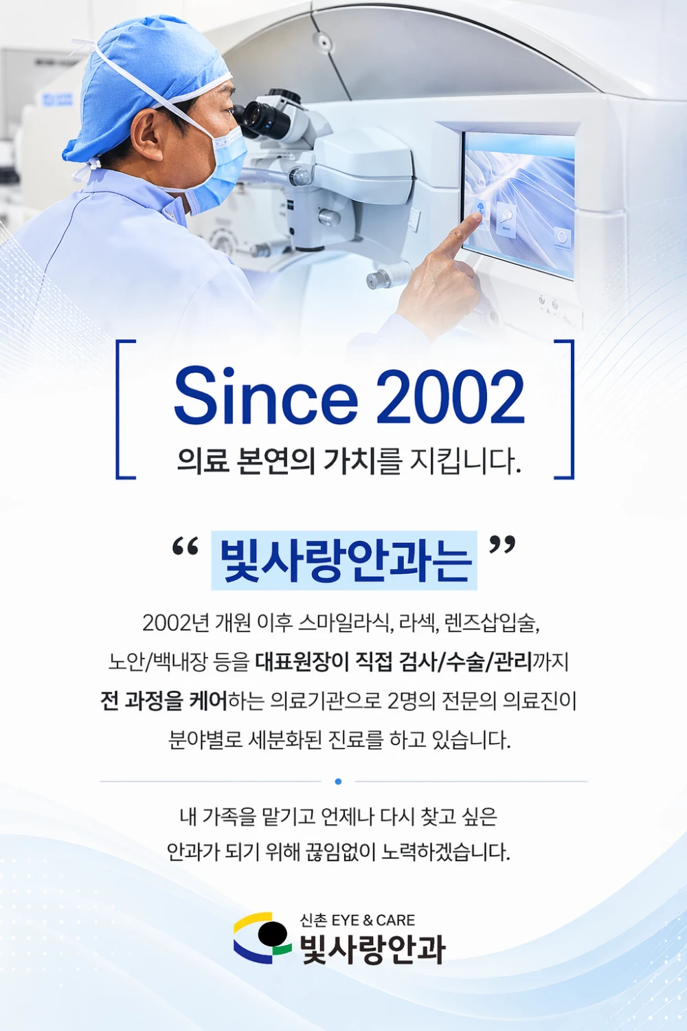 treatmentIntroduction