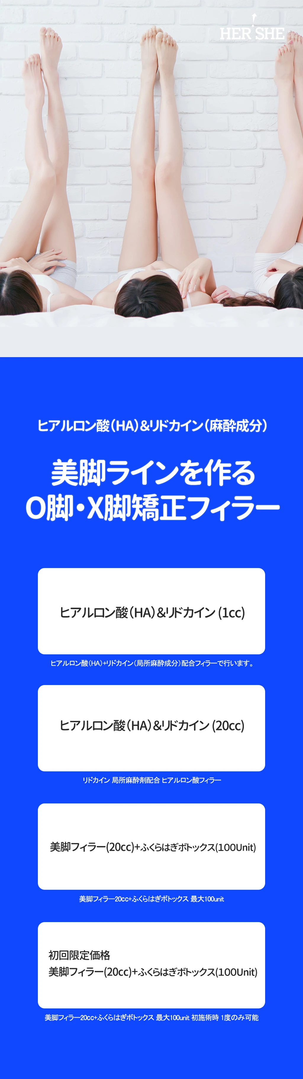 treatmentIntroduction