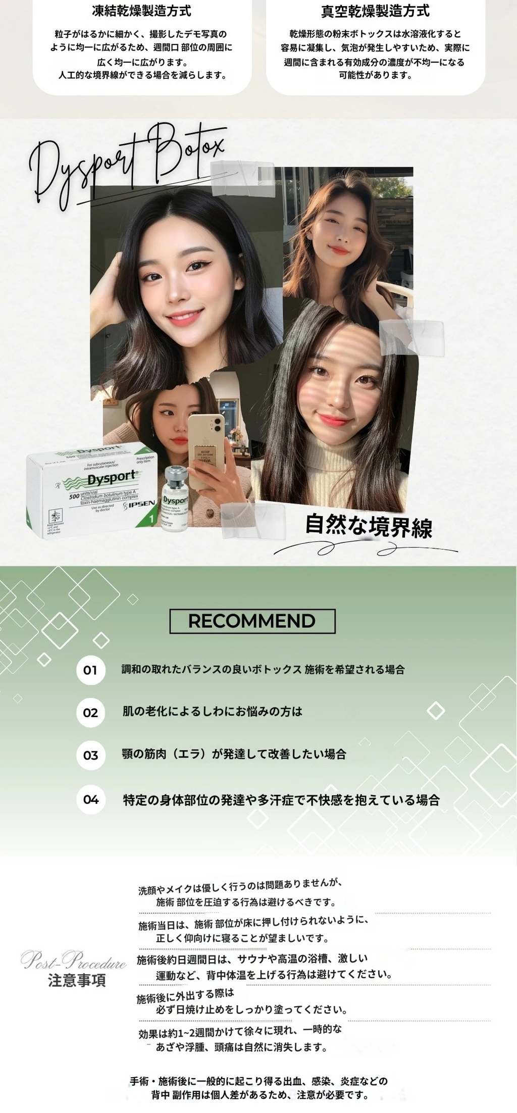 treatmentIntroduction