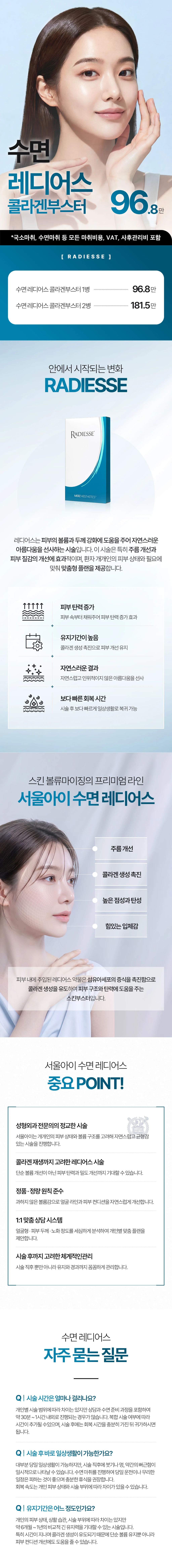 treatmentIntroduction