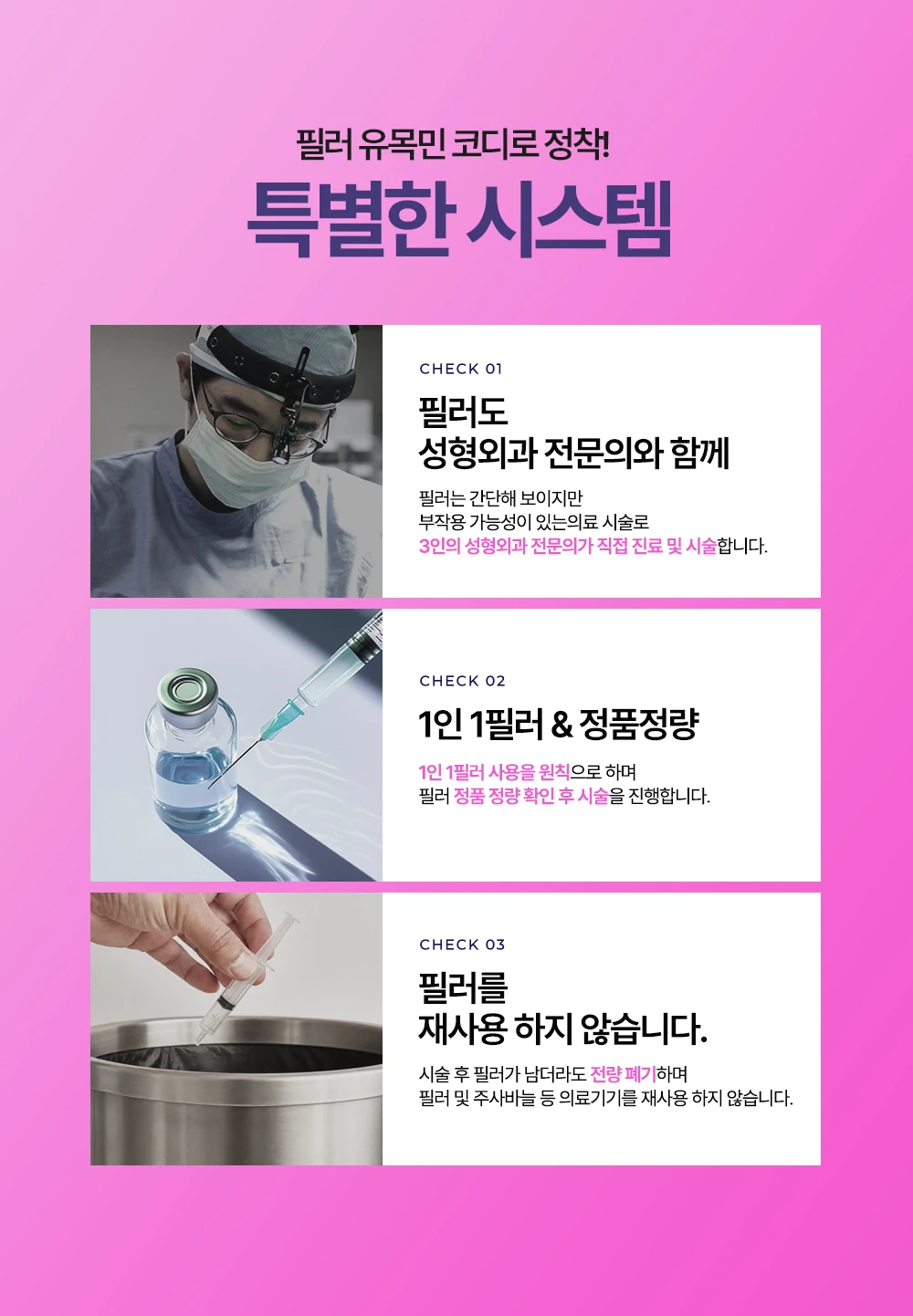 treatmentIntroduction