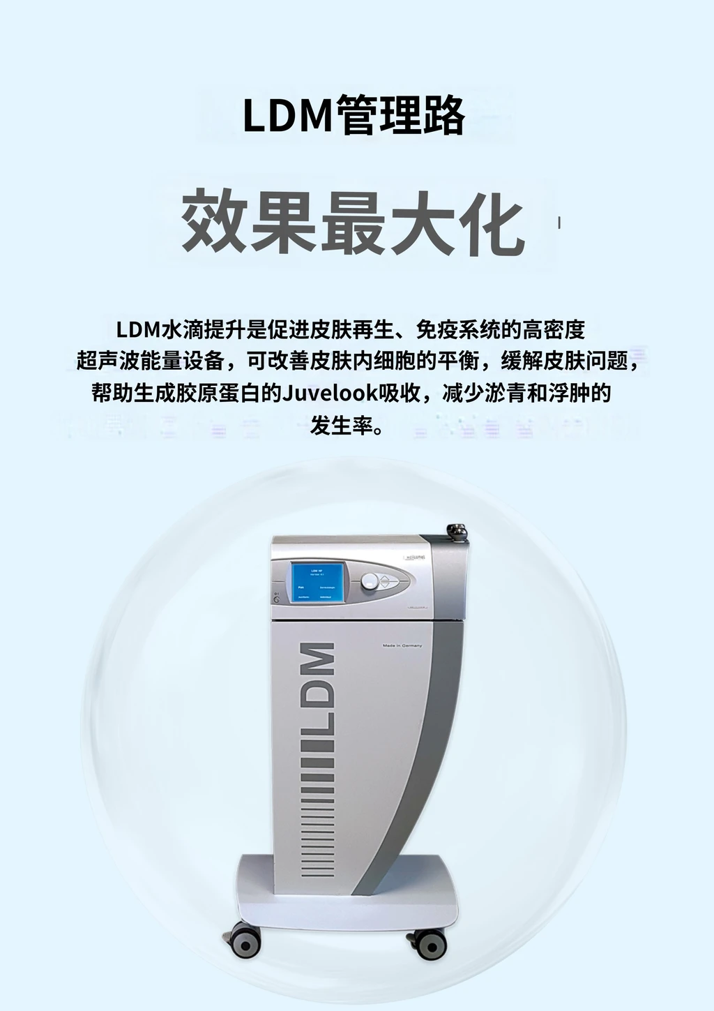 treatmentIntroduction