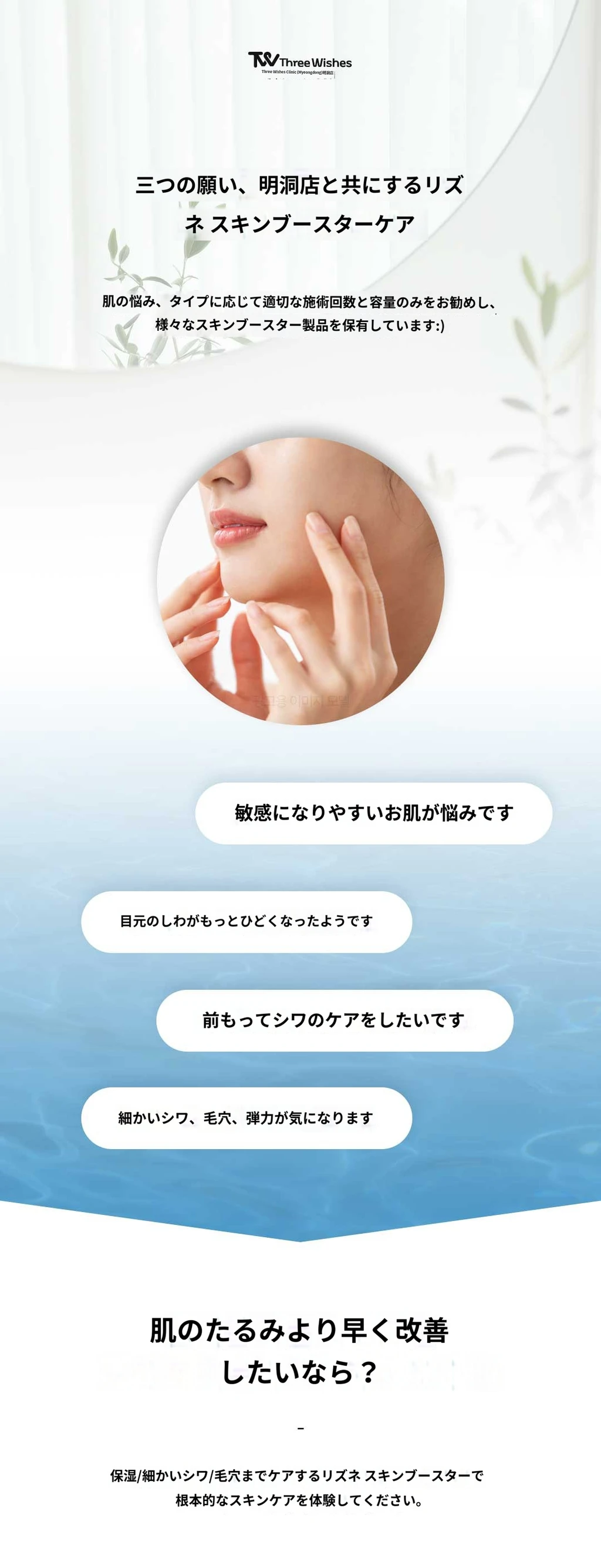 treatmentIntroduction