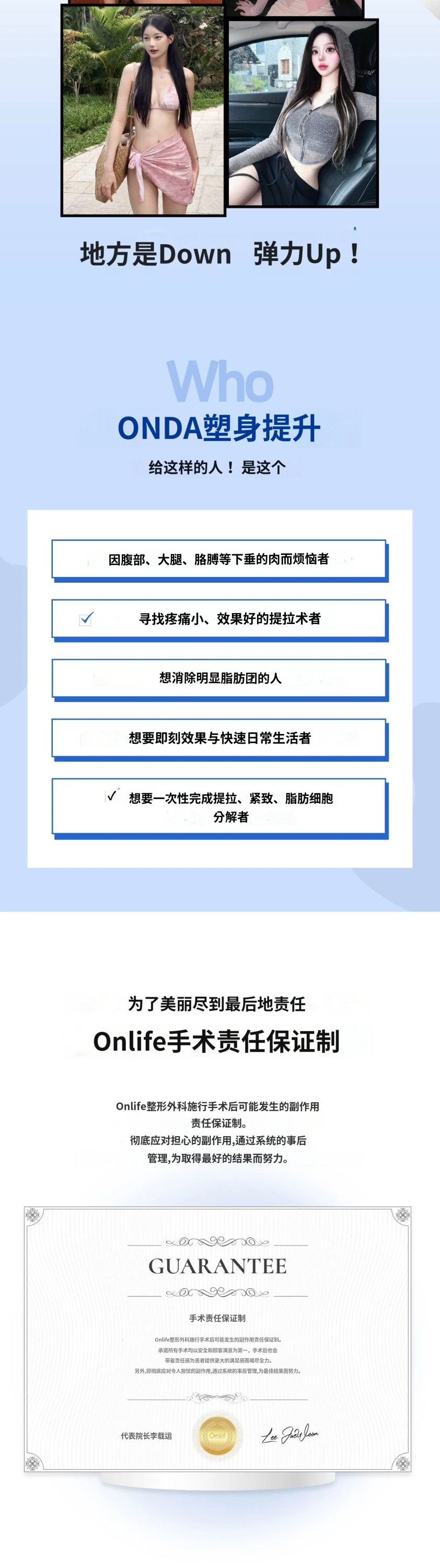 treatmentIntroduction