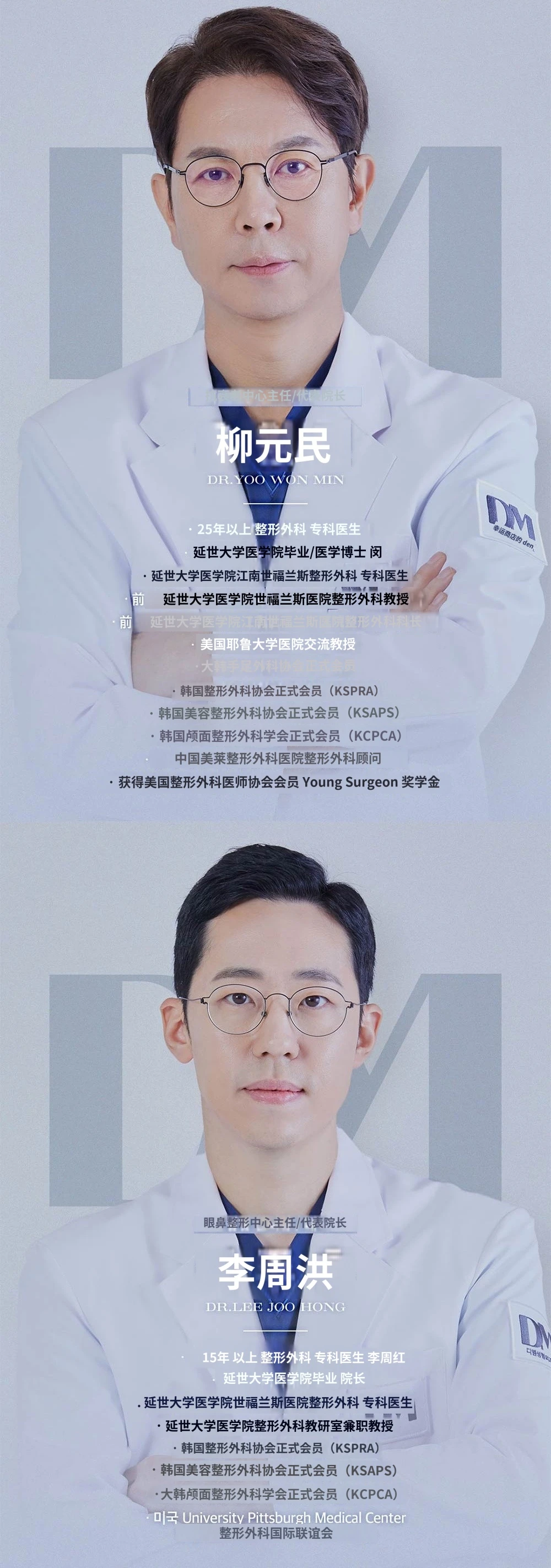 treatmentIntroduction