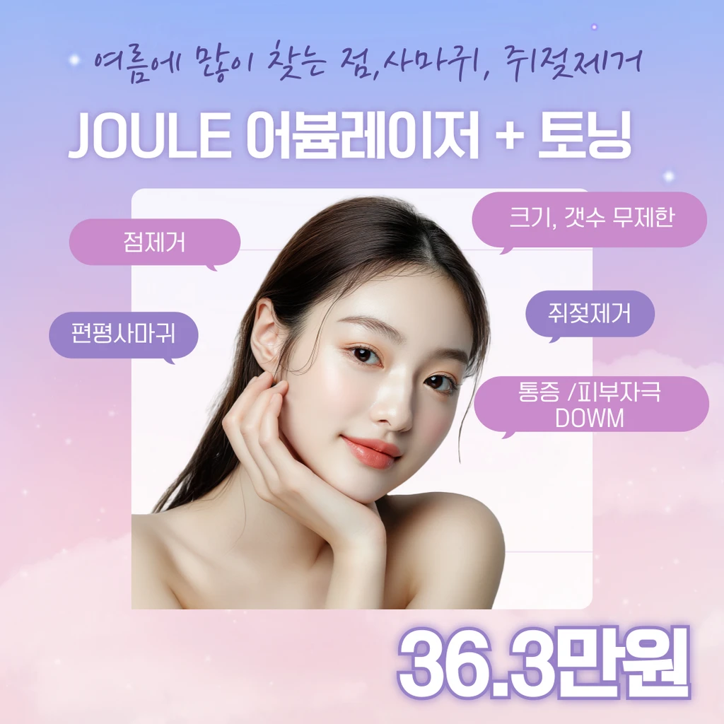event thumbnail image