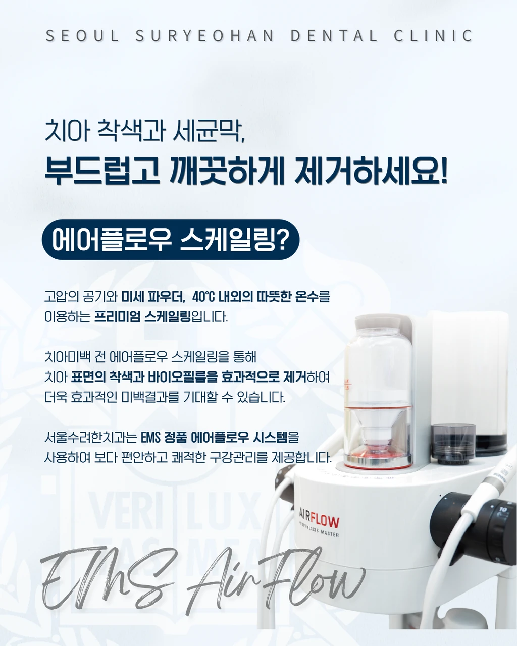 treatmentIntroduction