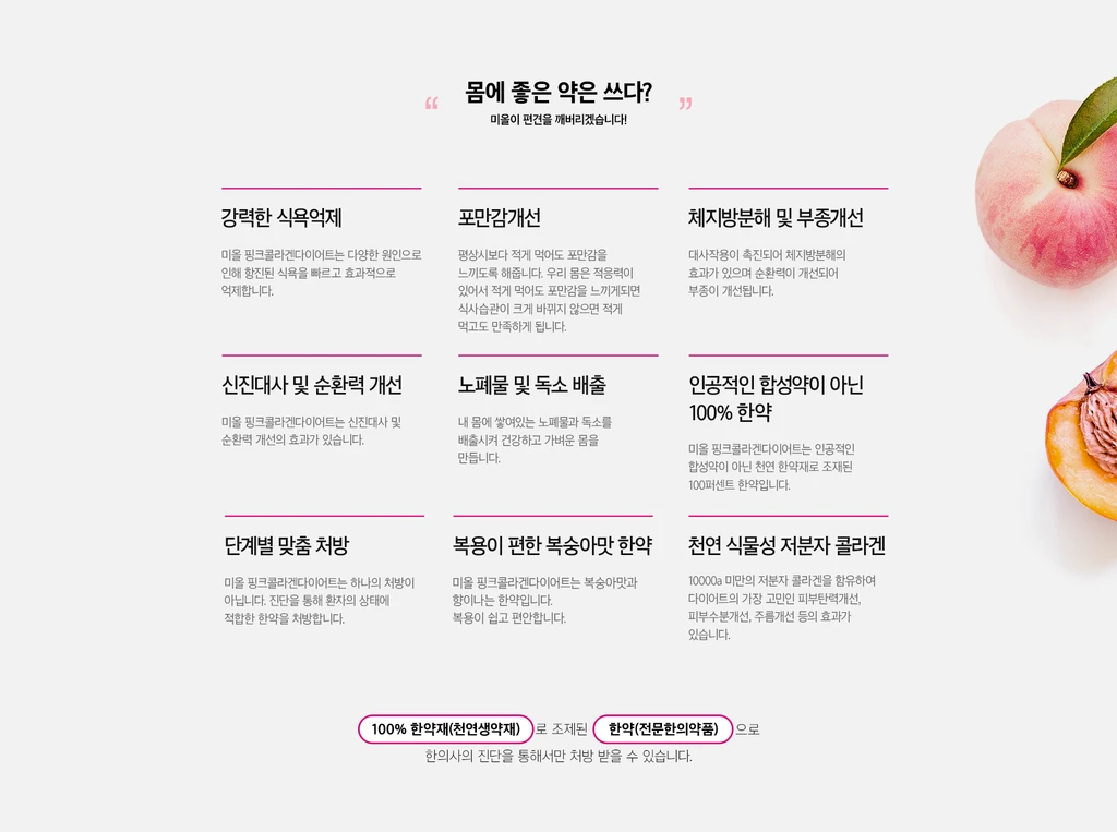 treatmentIntroduction