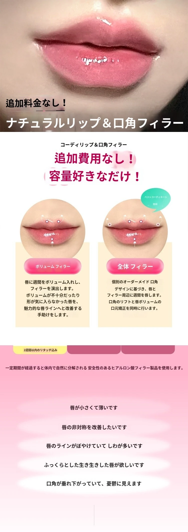 treatmentIntroduction