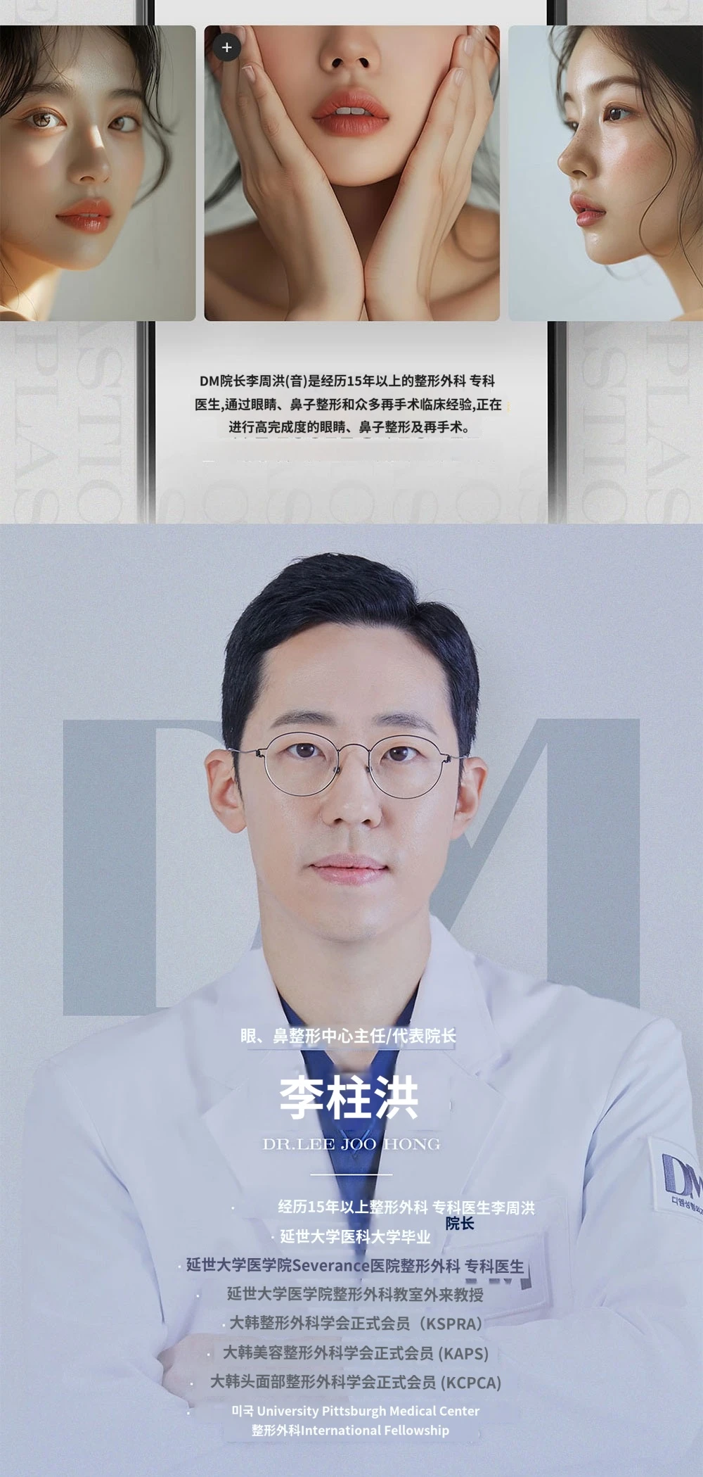 treatmentIntroduction
