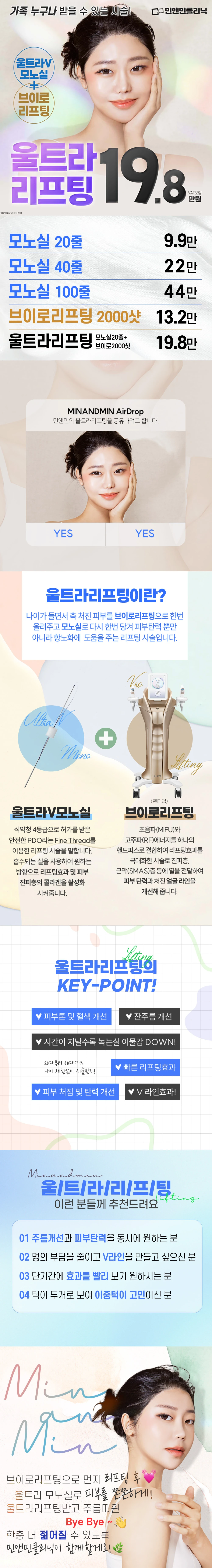 treatmentIntroduction