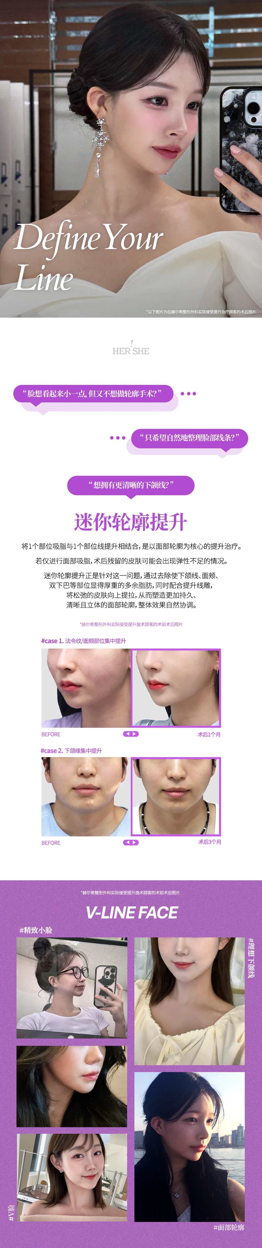 treatmentIntroduction