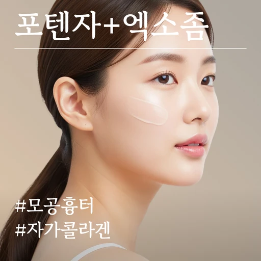 treatment-event-thumbnail