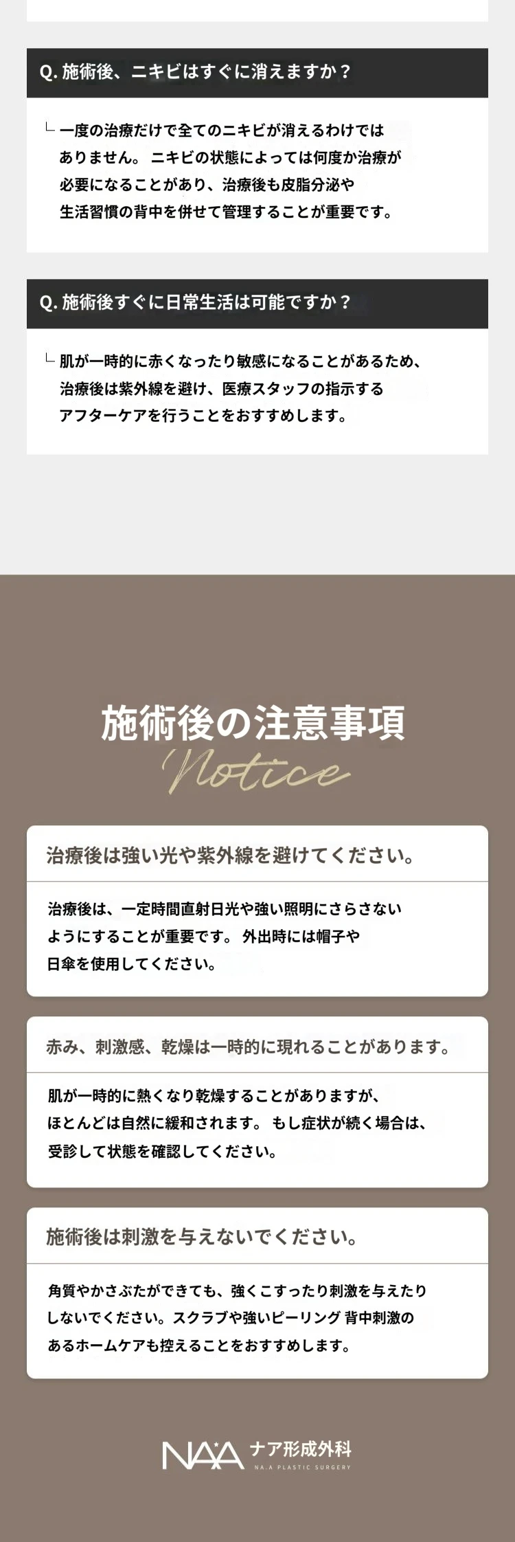treatmentIntroduction