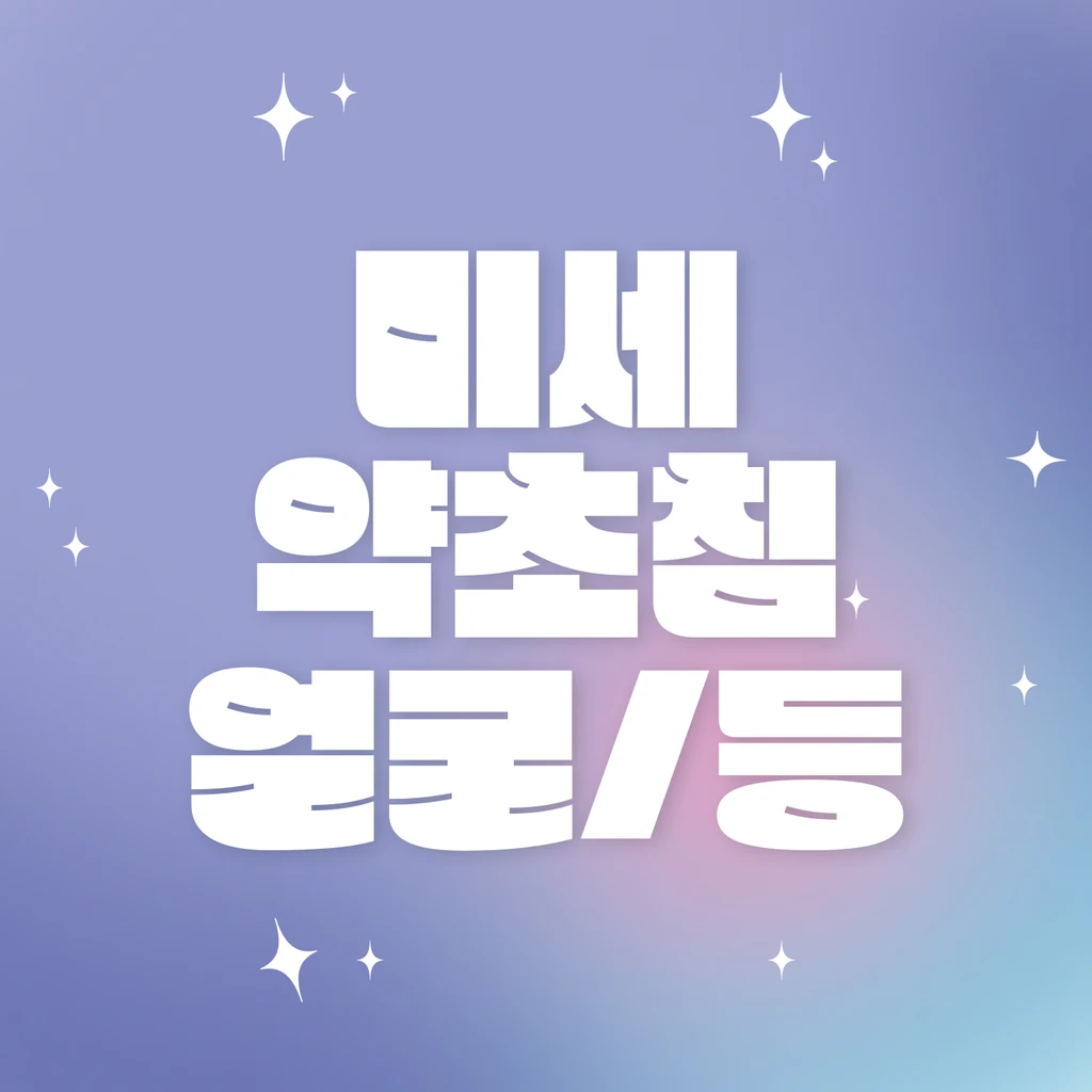 event thumbnail image