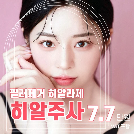 treatment-event-thumbnail