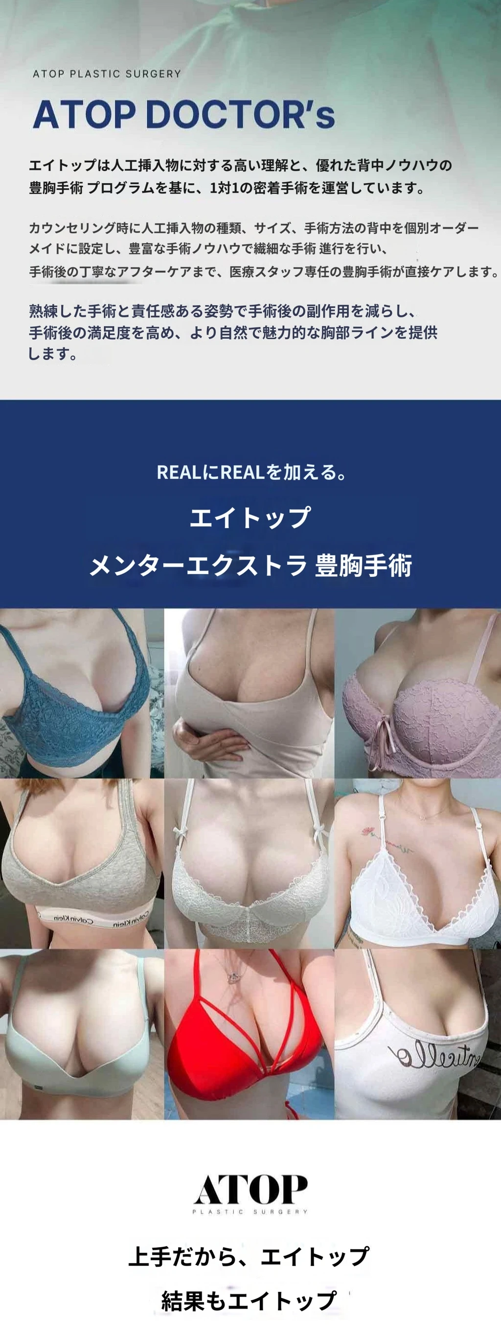 treatmentIntroduction