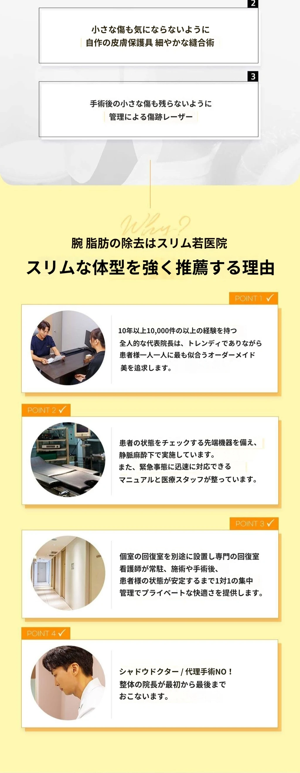treatmentIntroduction