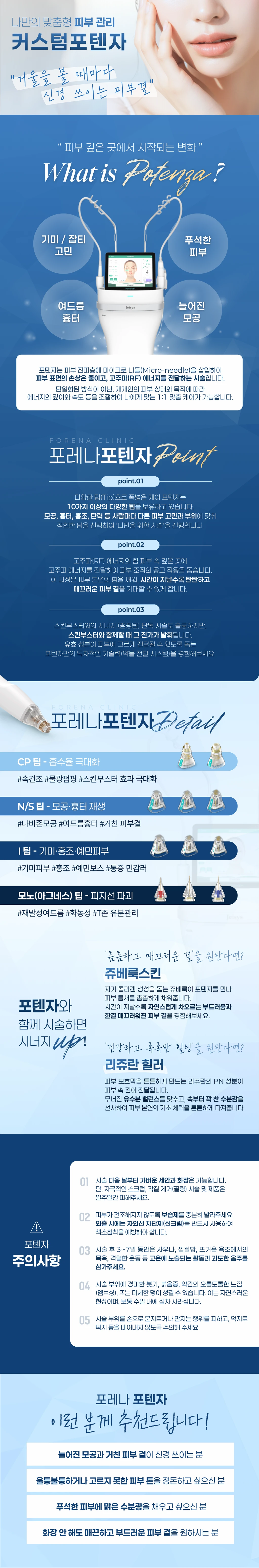 treatmentIntroduction