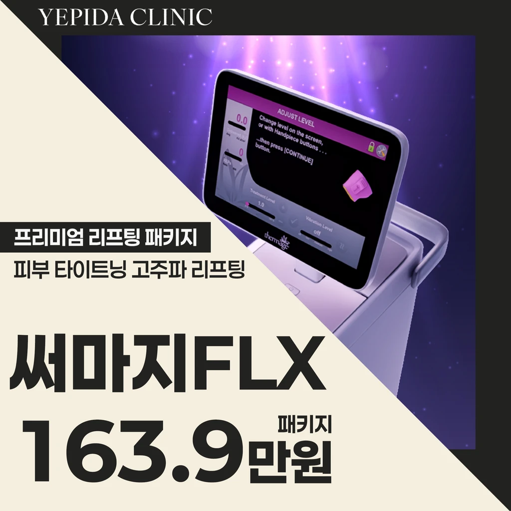 treatment-event-thumbnail