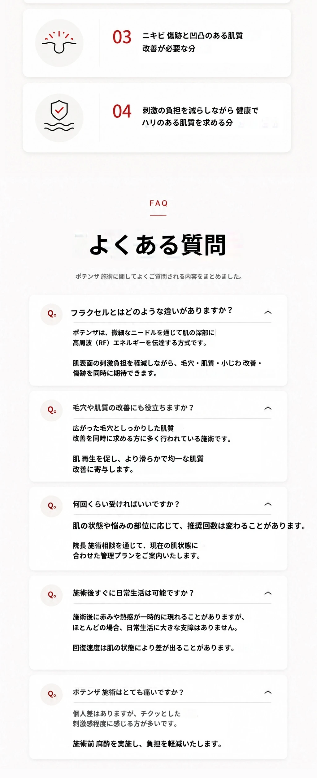 treatmentIntroduction