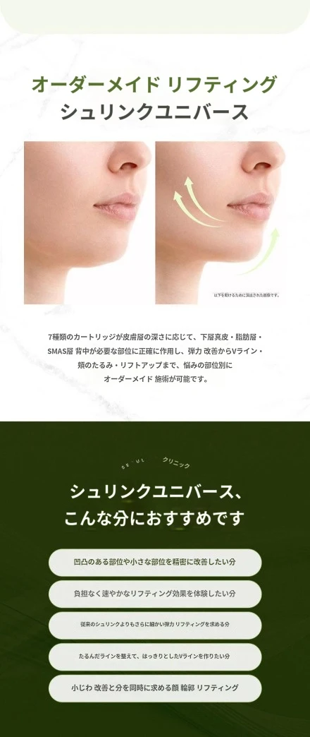 treatmentIntroduction