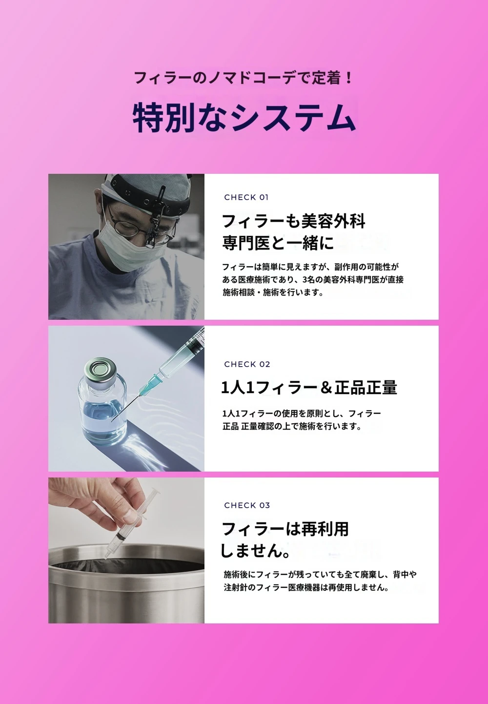 treatmentIntroduction