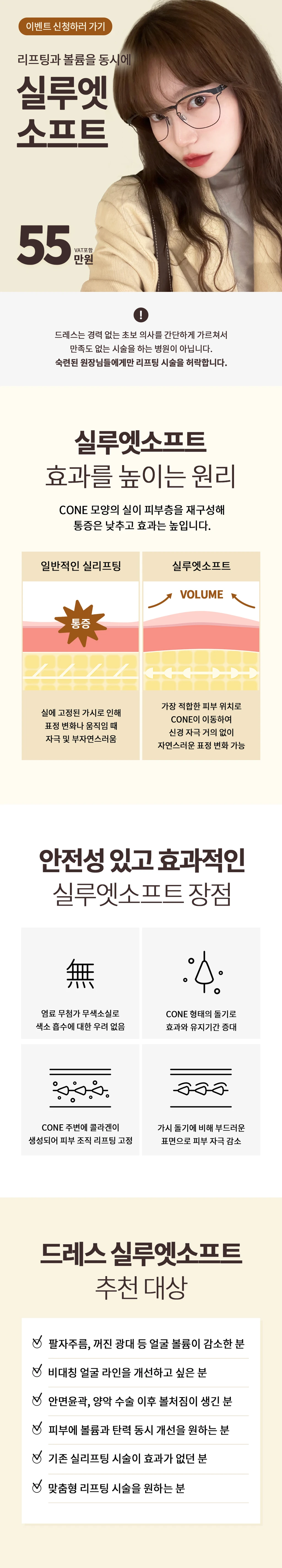 treatmentIntroduction