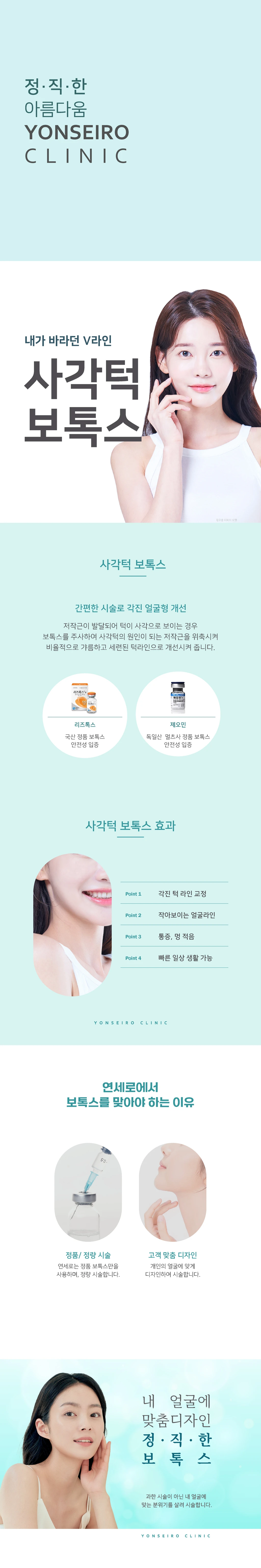 treatmentIntroduction