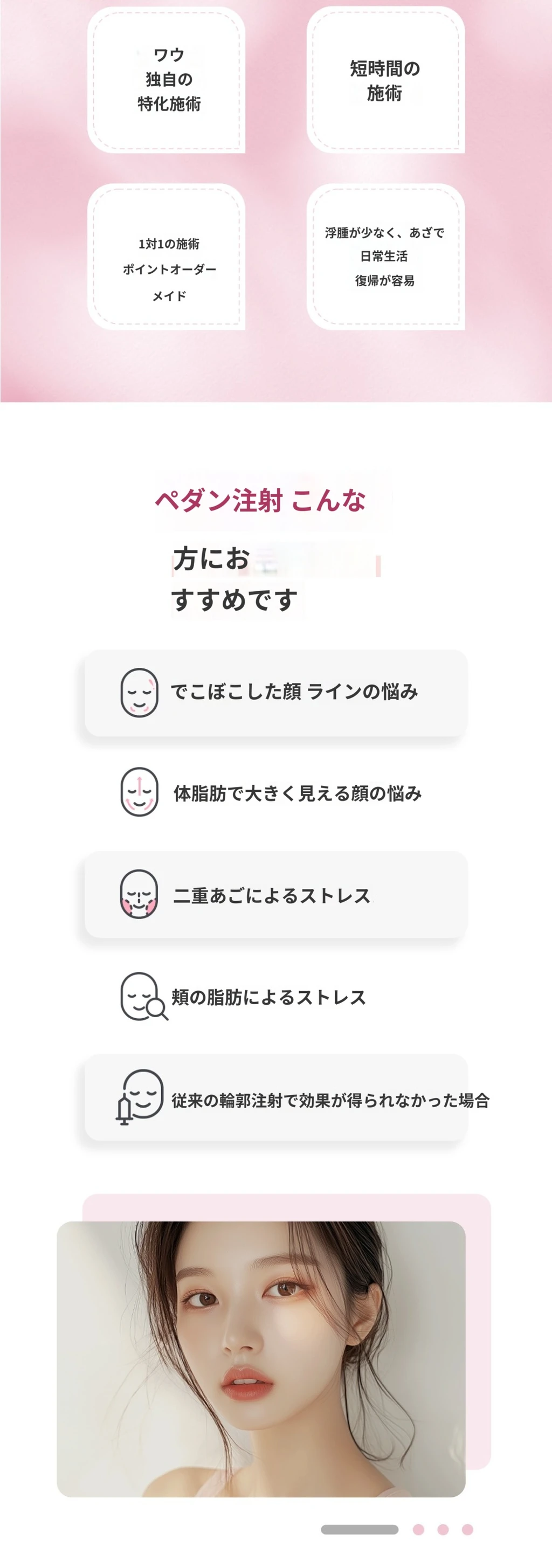 treatmentIntroduction