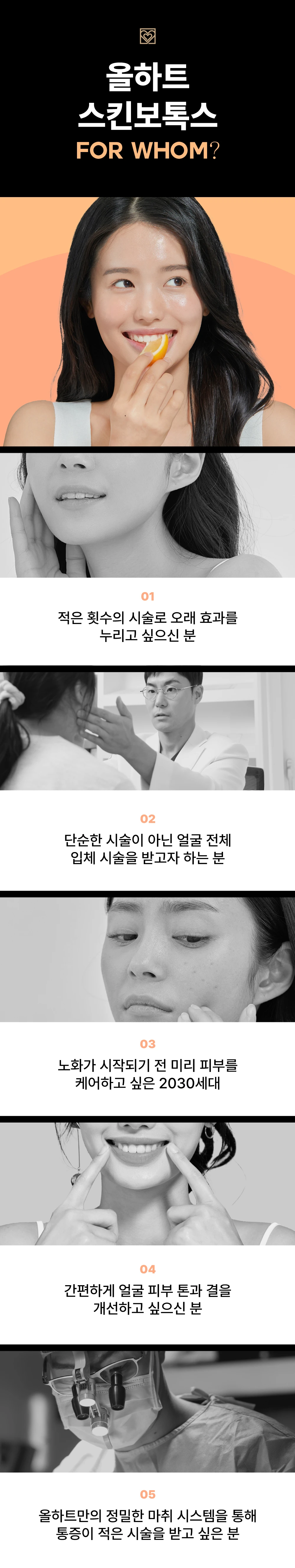 treatmentIntroduction