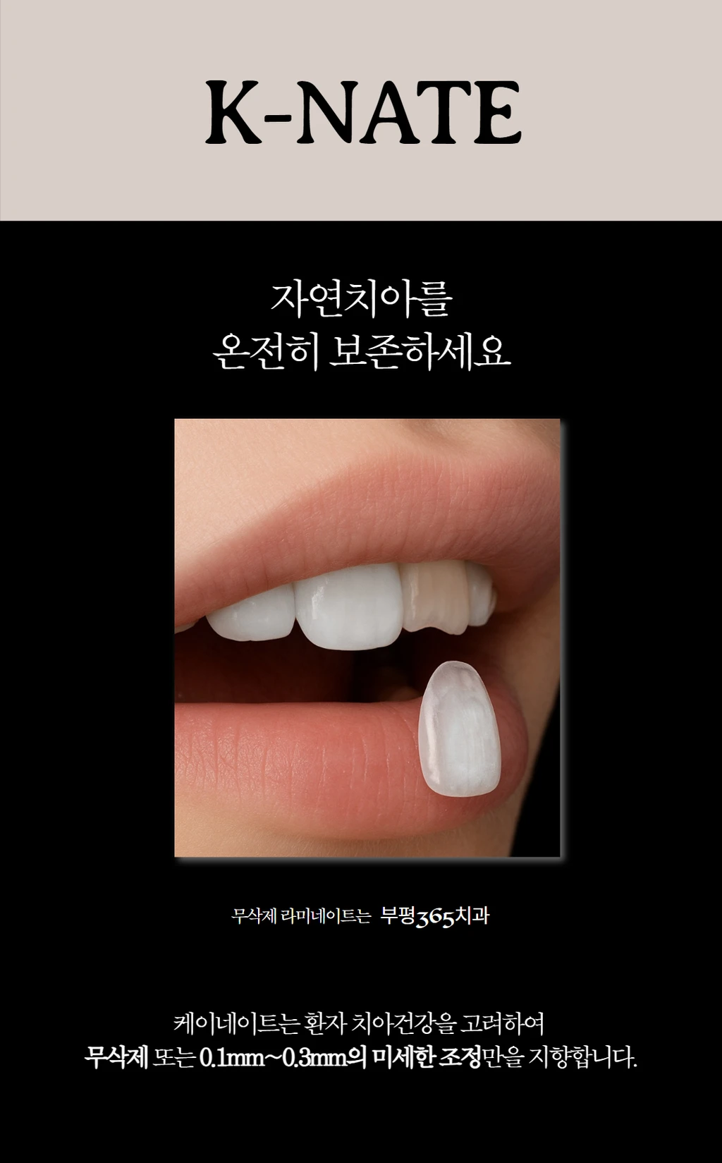 treatmentIntroduction