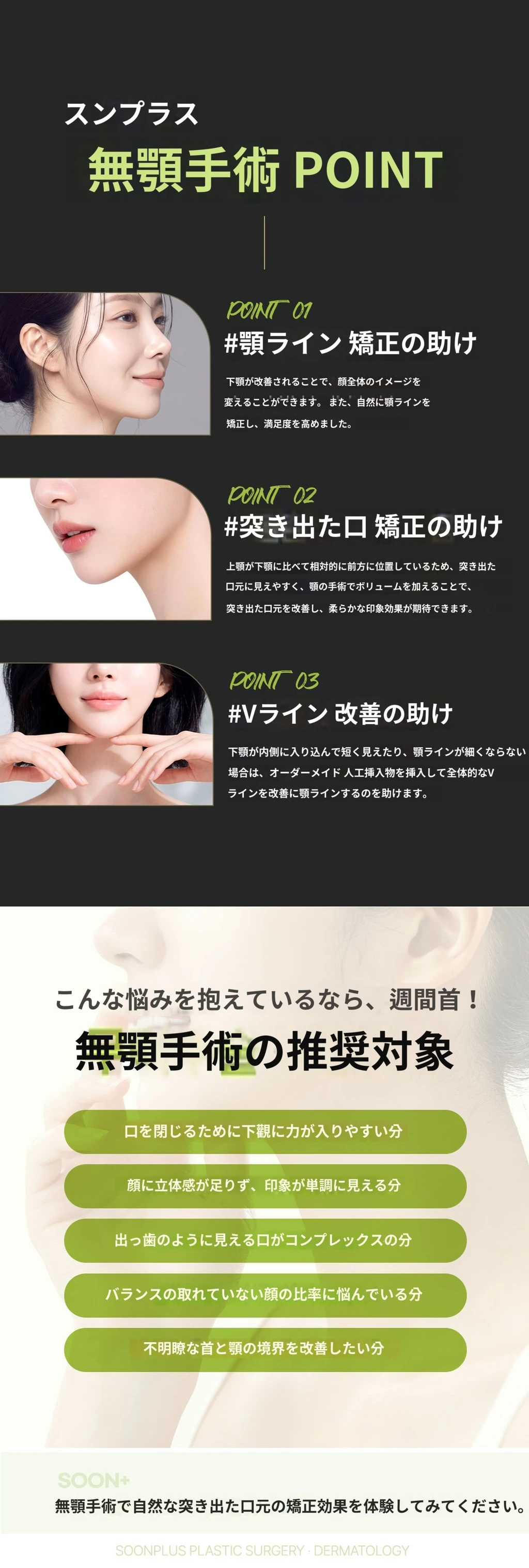 treatmentIntroduction