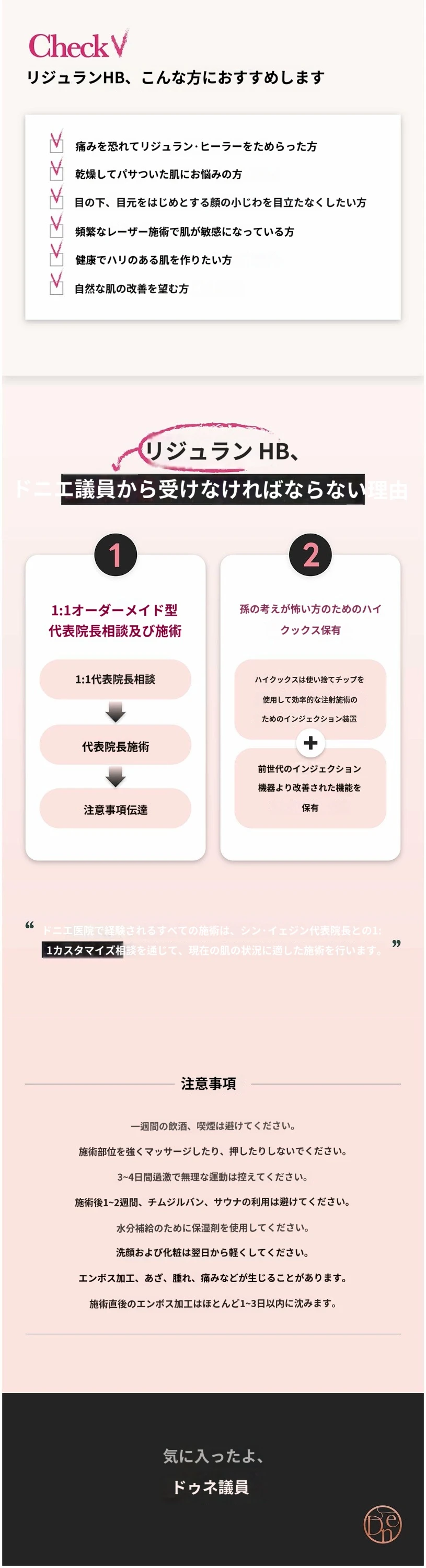 treatmentIntroduction