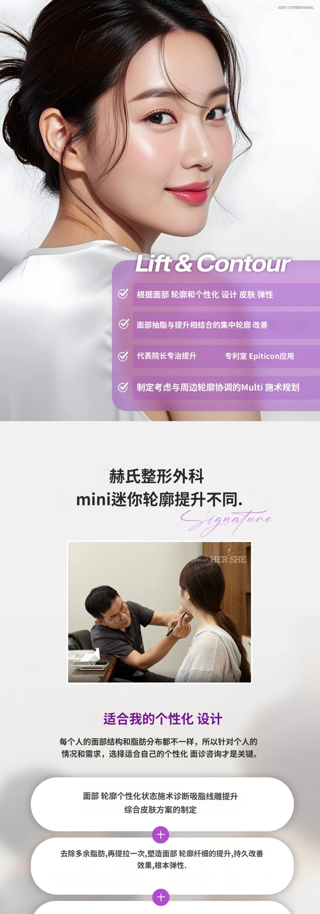 treatmentIntroduction