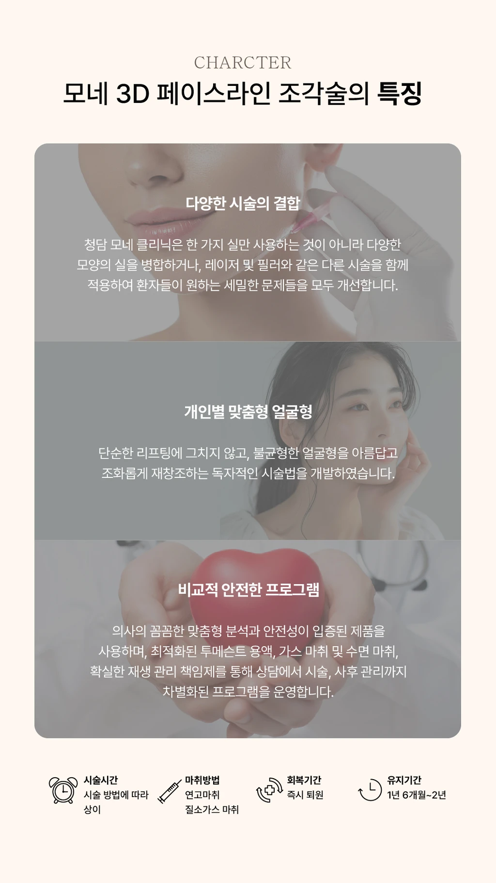 treatmentIntroduction