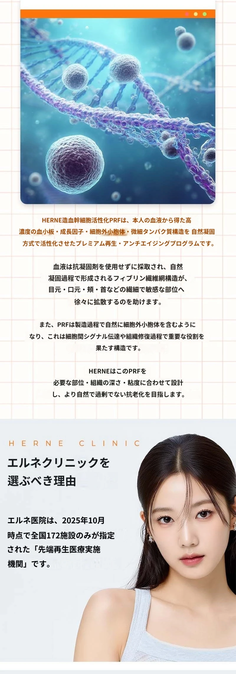 treatmentIntroduction