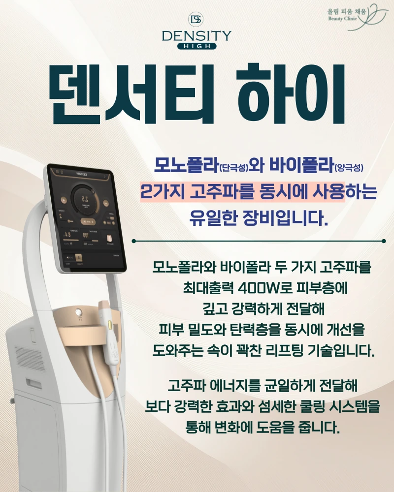 treatmentIntroduction