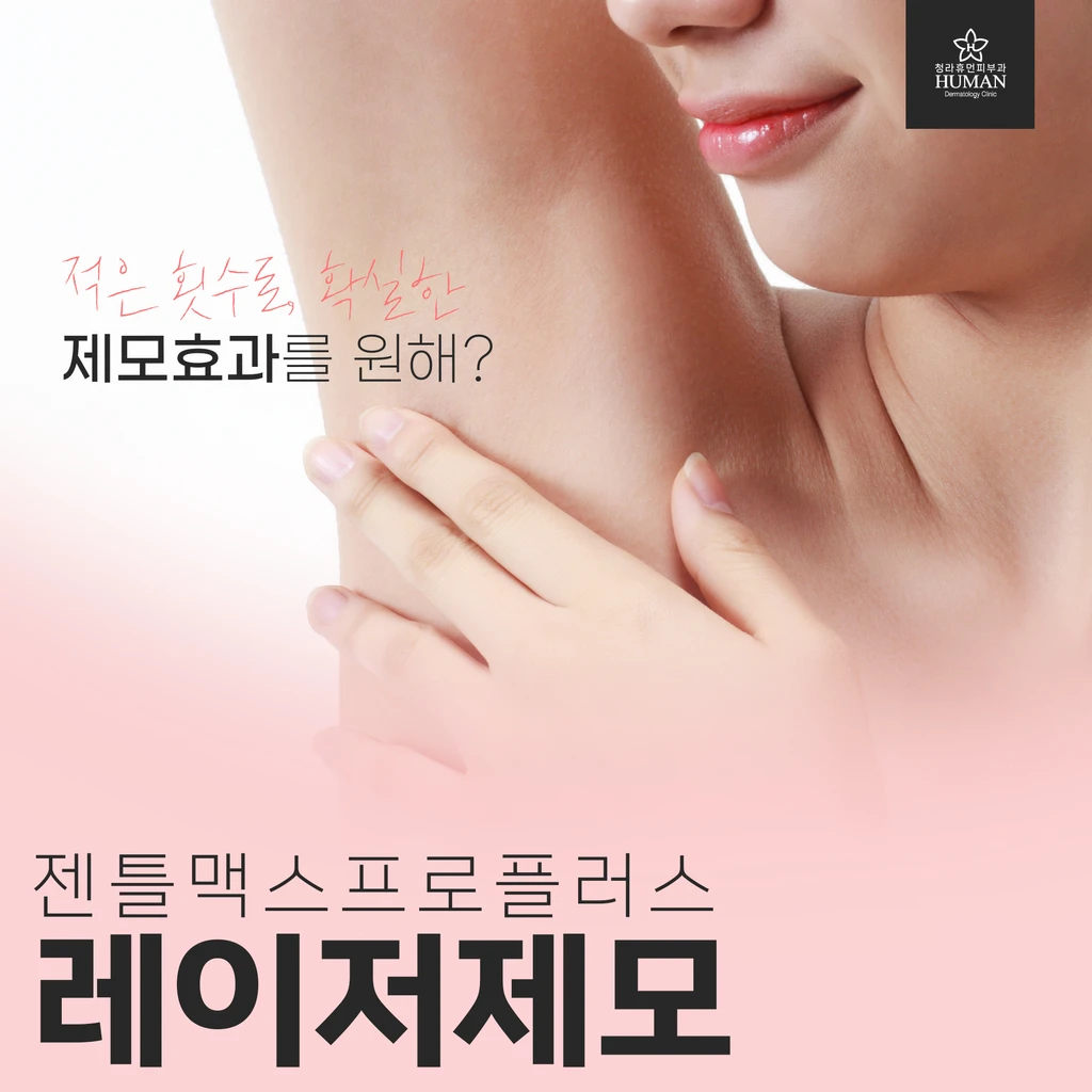 event thumbnail image