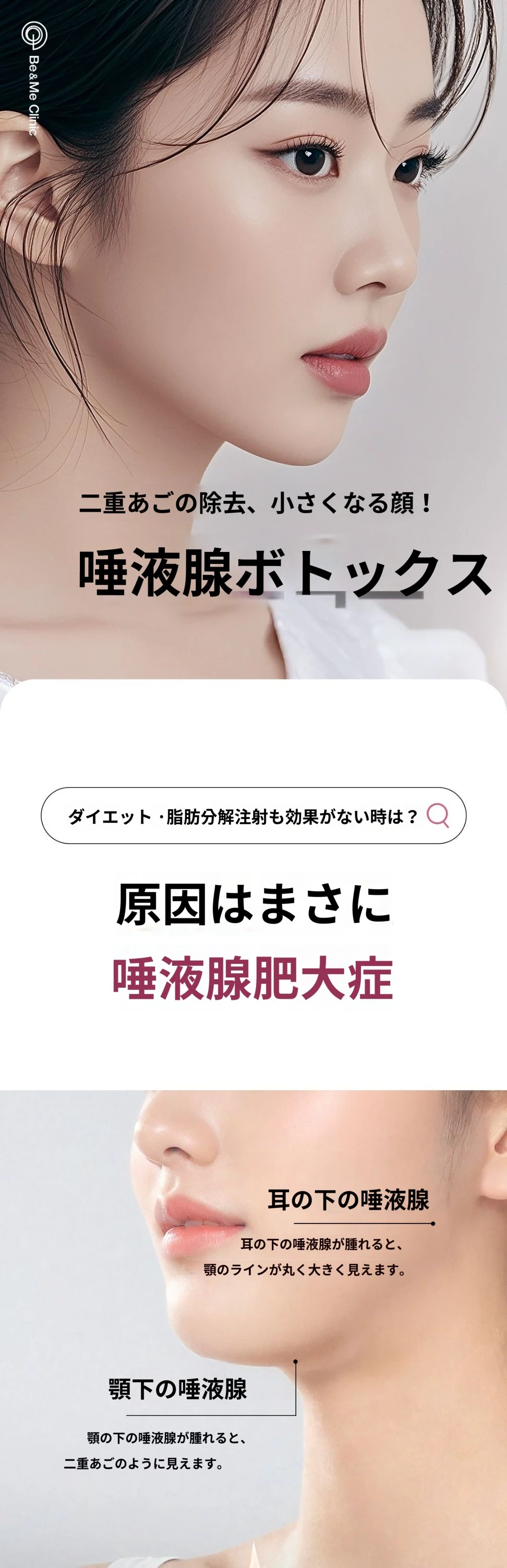 treatmentIntroduction