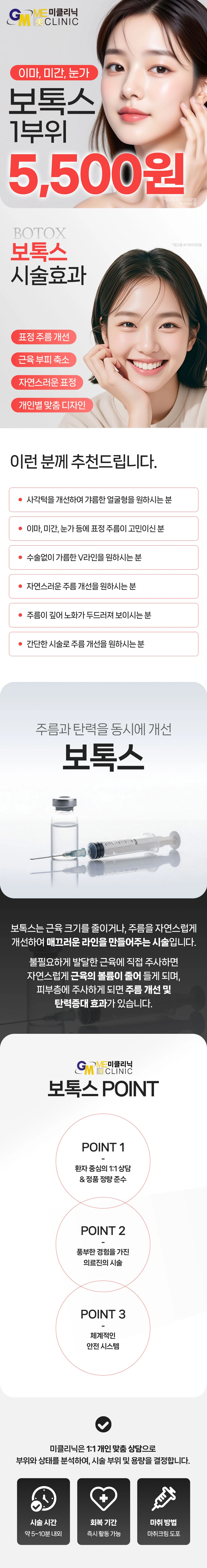 treatmentIntroduction