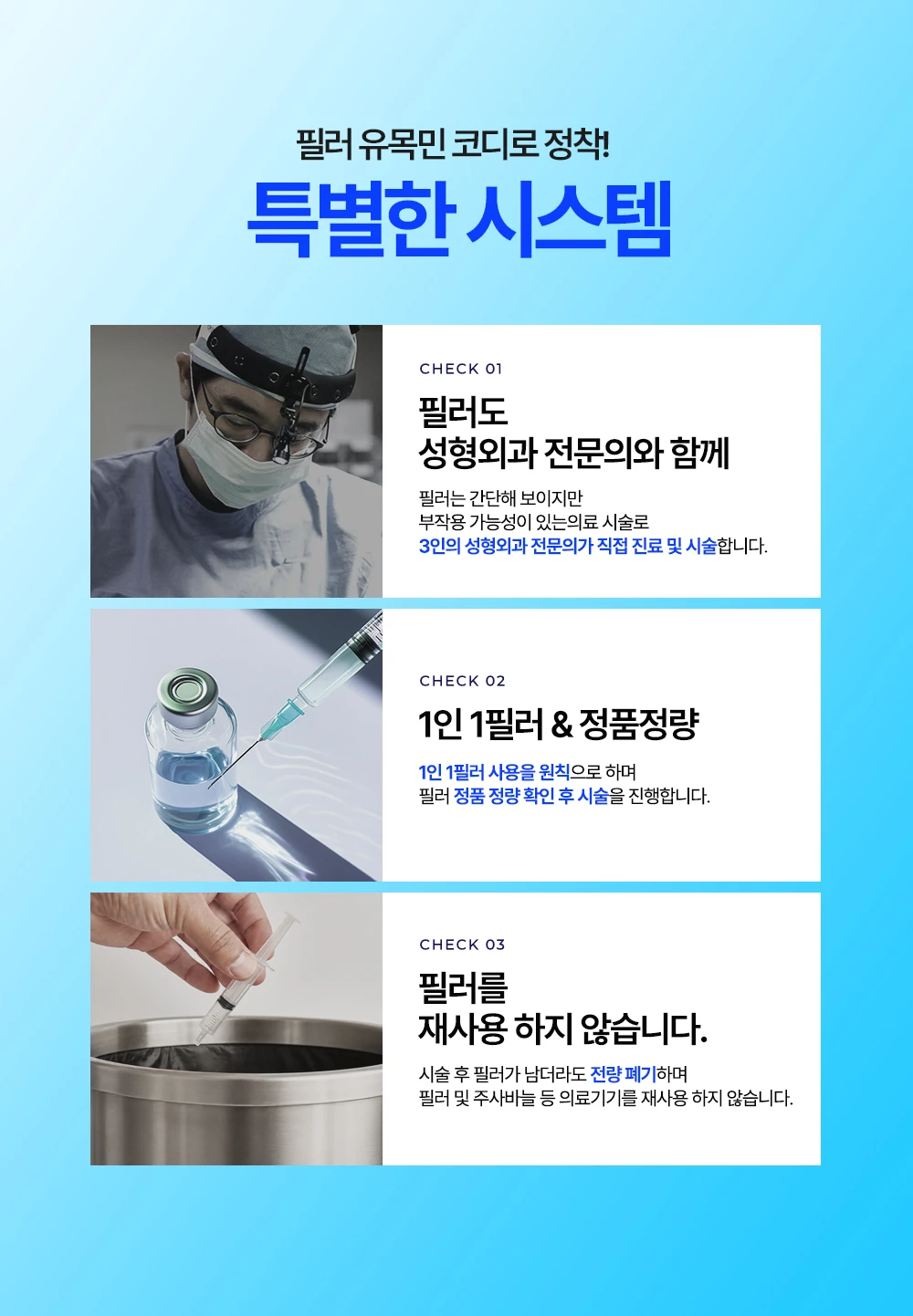 treatmentIntroduction