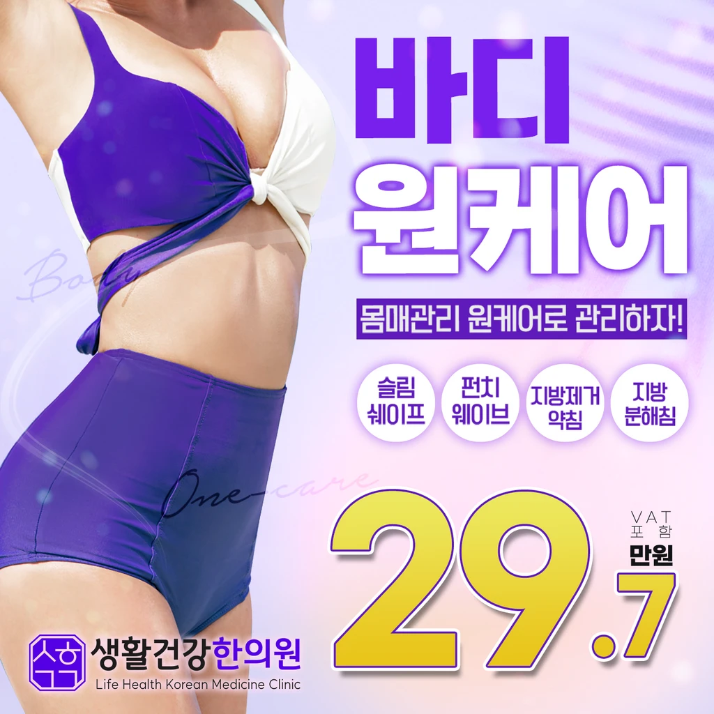 event thumbnail image
